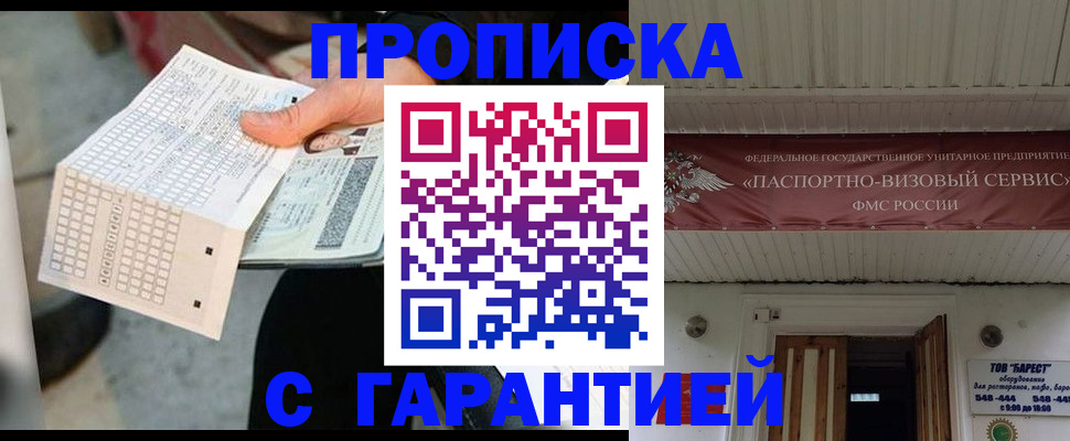 найти адрес прописки в Шумерле